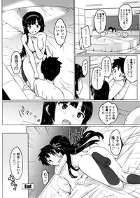 [Ohtomo Takuji] Katekano♡