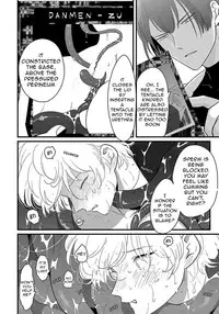 Uchuu no Mozuku | Space Mozuku