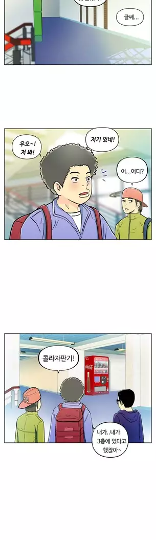 One Room Hero Ch.1-44