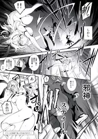 (C90) [Kikurage-ya (Kikurage)] Kuro no Ryman to Touzoku Puffy