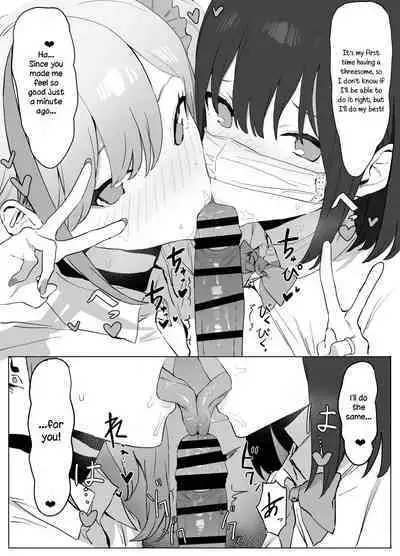 Seikoui Jisshuu | Sexual Experimentation Practice!