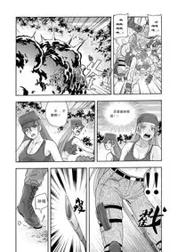 俠物語序章 - 俠之小者