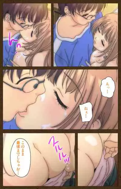 MILK janki shimai-hen kanzenhan