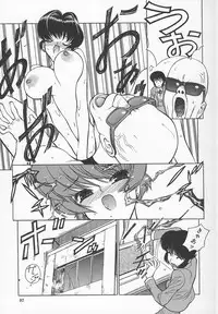 [Shimizu Kiyoshi] Sensei no Tsuyabokuro 1