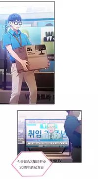 [Park Hyeongjun] Sweet Guy Ch.22-44 (Chinese)