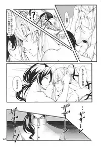 (C94) [Ameiro Tamanegi (Sig, Imoemon)] Shimaikan wa Mou Inai (Kantai Collection -KanColle-)