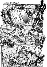 (C34) [Studio Awake (Fujita Yukihisa)] Jyoshikoh Panic