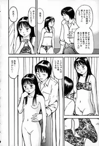 [Anthology] Mujirushi Youhin Vol. 6