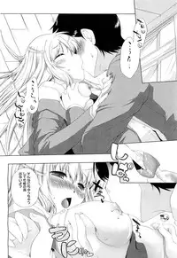 COMIC Megastore H 2011-03