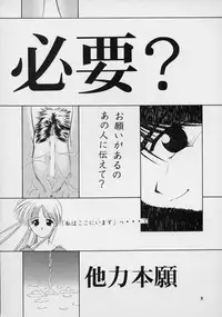 [GOLD RUSH (Suzuki Address)] Singles+1 (Various)