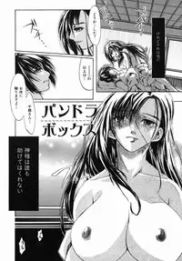 [Jonii Ume] Ima no Watashi niwa Kairaku koso Subete