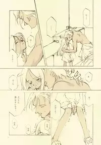 [INKPOT (Oyari Ashito)] D+COLLECTION