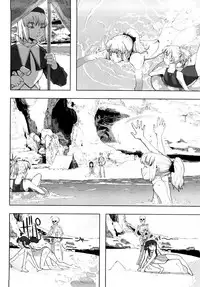 [A-10] Load of Trash Kanzenban Ch. 1-14 [Chinese] [沒有漢化]