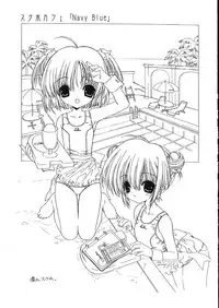 [Senzankou] Ramiya Ryou Illustration Gengashuu 5