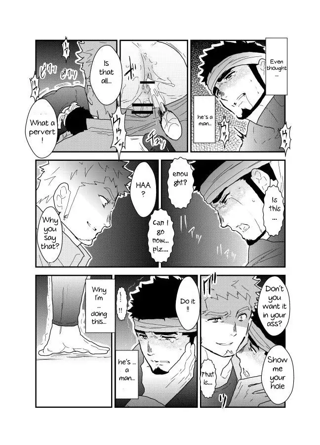 Ore no Shiri ni wa Himitsu ga Aru