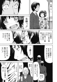 [Akatsuki Myuuto] Shoujo x Shoujo x Shoujo