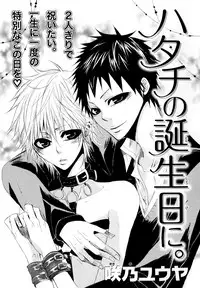 [Anthology] b-BOY Phoenix Vol.10 Odougu Tokushuu