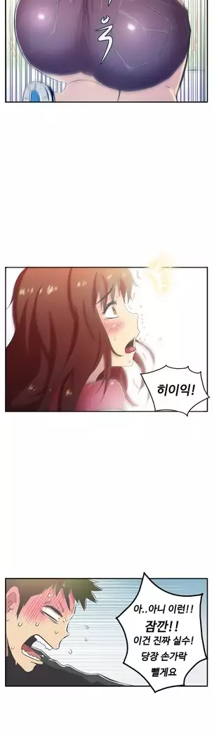 One Room Hero Ch.1-44