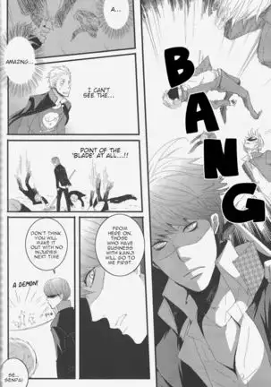 Persona 4- Order made love