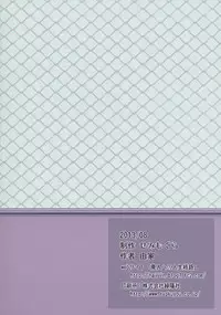 (C84) [Semimogura (Yoshiie)] TS Gakuen Wonderful 2 [English] =RED=