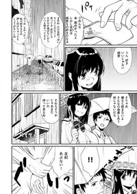 [MGMEE] Bokura no Etude - Our H Chu Do [Digital]