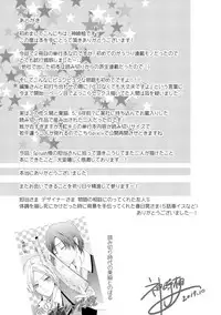 [Kanzaki Yuzu] Nijiiro no Kimi ga Suki