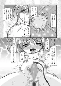 [Hakujira Uminekodan (Siam)] Lolibote Nanoha Bitch BREAK (Mahou Shoujo Lyrical Nanoha) [Digital]