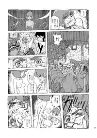 [Studio Zuburi (Sutajiozuburi Sakuhin)] Clarisse Hime (Lupin III) [Digital]