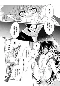 [Dr. Ten] Kyokutou Kidan