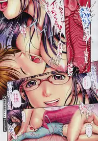 [Ranman] Himitsu no Kichi de XXX 2 (-if-, Lesson#9-14)