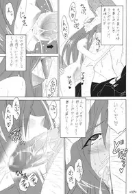 (C77) [Tsurikichi Doumei (Shiomi Yuusuke)] FAIRY SLAVE (Fairy Tail)