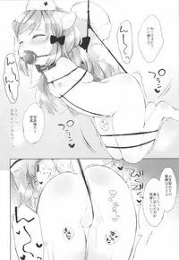 [ANCHOR (Mutou Mato)] Himitsu no Shinsatsu-shitsu Ijiwaru Hen [Digital]