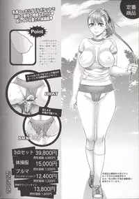 [Amatake Akewo] Chouki-sama no Ingyaku Yuugi