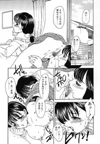 [Hiryuu Ran] Tanoshii Katei no Kyouiku