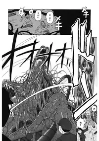 [Hiraki Naori] Mahou Oujo [Digital]