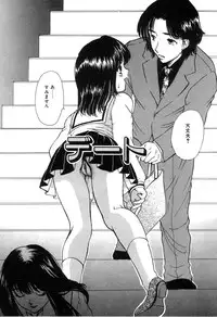 [Shimao Kazu] Soft & Wet