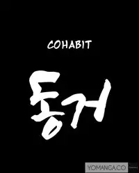 [Mr. Byeong-Su] Cohabitation Ch.1-19 (English) (Ongoing)