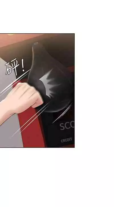 [嫌疑犯H & 金Zetta] 寄宿日記 1-85 官方中文（連載中）