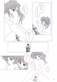 (C60) [Machednia (Sachuma) Star Garden 3 (Gunparade March)