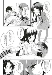 [Rotary Engine (Kannazuki Motofumi)] Tatsu no Otoshigo (Ryuuou no Oshigoto!) [Digital]