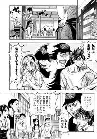 COMIC AUN 2007-10 Vol. 137