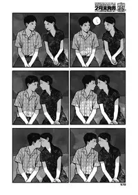 COMIC Koh 2018-11 [Digital]