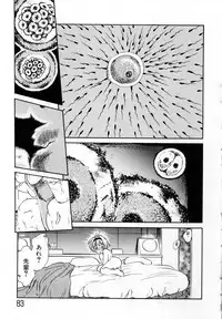 [Maka Fushigi] Shoujo Densetsu Millennium