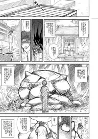 [Kuroinu Juu] Heaven's Dungeon Ch.1-4 Zenpen