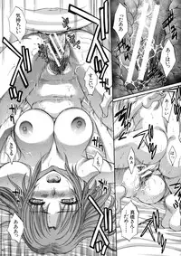 [Itaba Hiroshi] Tsukepan