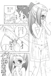 (C74) [Rabbits (Yamashita Masahiro, Akatsuki)] Mukatsuki Teikoku Soushuuhen (Ojamajo Doremi)