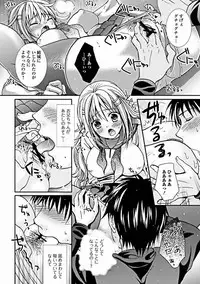 Jun-ai Kajitsu 2012-03 [Digital]