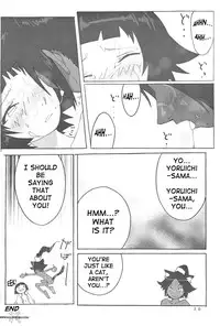 (C67) [Orange Milk Donuts (Mizu)] Yoruichi-sama (Bleach) [English] [SaHa]