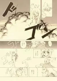 [INKPOT (Oyari Ashito)] D+COLLECTION