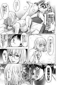 [Kon-Kit] Honey♥Dip